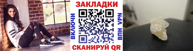 Купить наркотики цена Чистополь Конопля  Кокаин  А ПВП  Мефедрон  ГАШ 