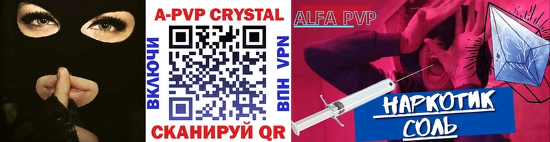 blacksprut ONION  Чистополь  APVP Crystall 