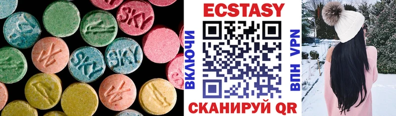 Экстази mix  Чистополь 