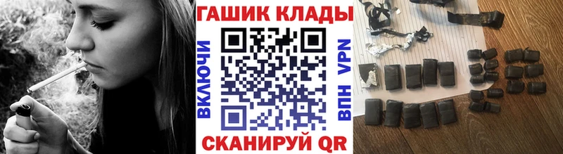 ГАШИШ VHQ Чистополь