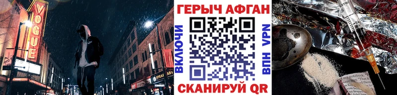 купить  цена  Чистополь  ГЕРОИН герыч 