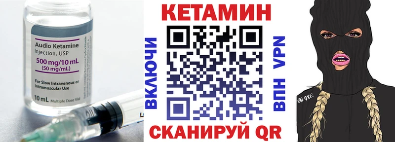 blacksprut как войти  Чистополь  КЕТАМИН ketamine 