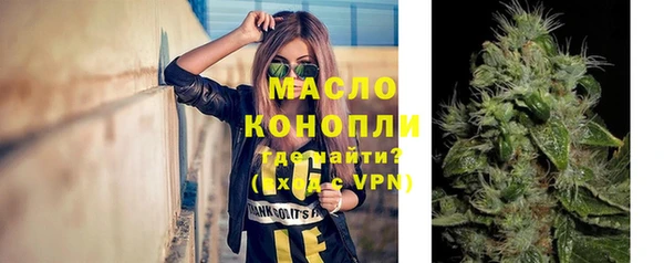 экстази Горняк