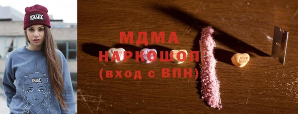 кристаллы Горнозаводск