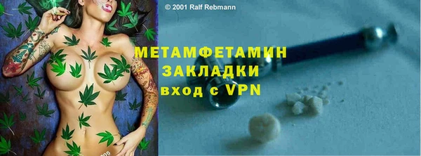 кристаллы Горнозаводск