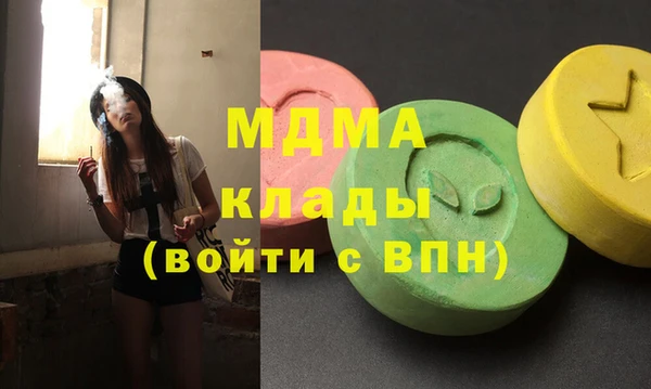 экстази Горняк