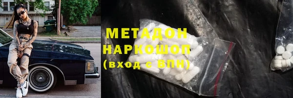 кристаллы Горнозаводск