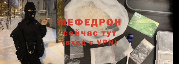 экстази Горняк