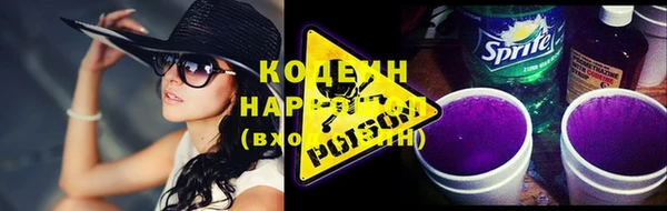 экстази Горняк