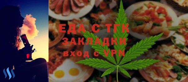 таблы Горно-Алтайск