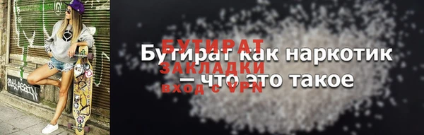 таблы Горно-Алтайск