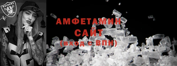 таблы Горно-Алтайск