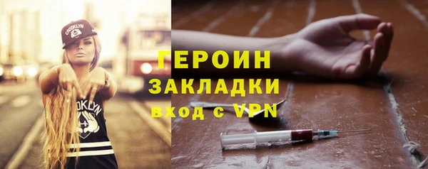 таблы Горно-Алтайск