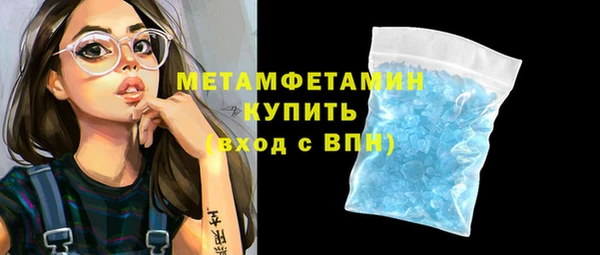 таблы Горно-Алтайск