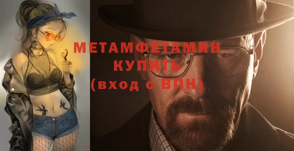 кристаллы Горнозаводск