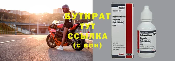 экстази Горняк
