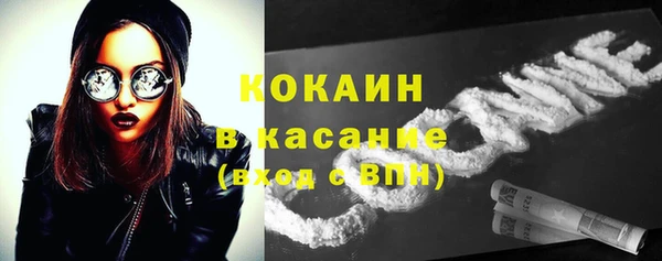 mix Гусиноозёрск