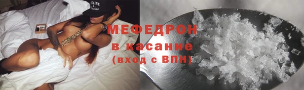 кристаллы Горнозаводск