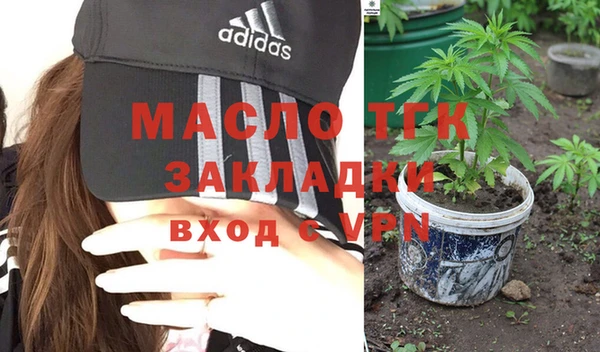 таблы Горно-Алтайск