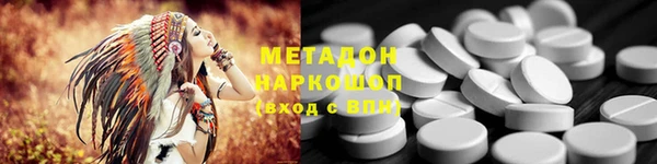 экстази Горняк