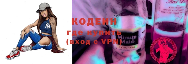 экстази Горняк