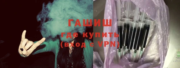 экстази Горняк