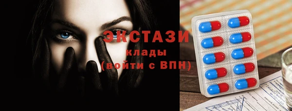 экстази Горняк