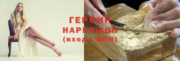 кристаллы Горнозаводск