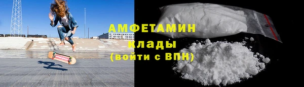 кристаллы Горнозаводск