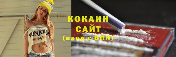экстази Горняк