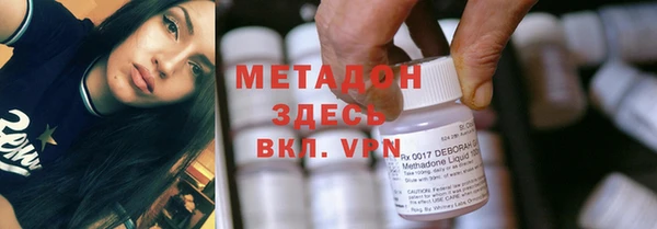 экстази Горняк