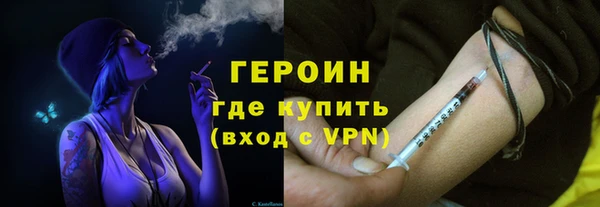 таблы Горно-Алтайск
