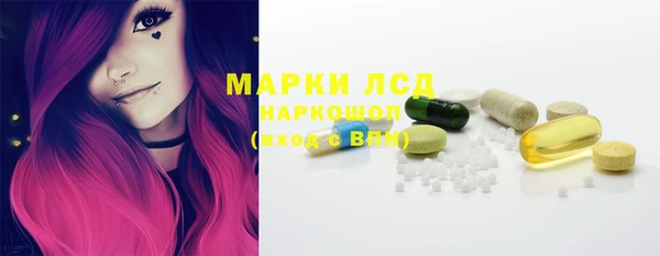 экстази Горняк