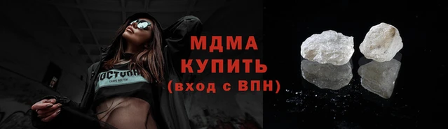 экстази Горняк