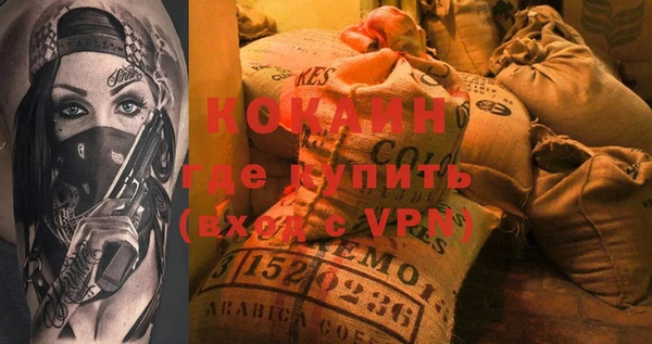 кристаллы Горнозаводск