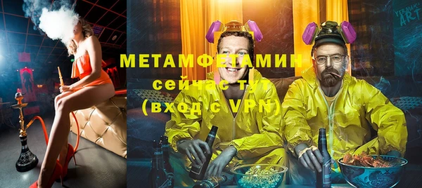 экстази Горняк