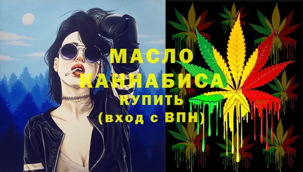 кристаллы Горнозаводск