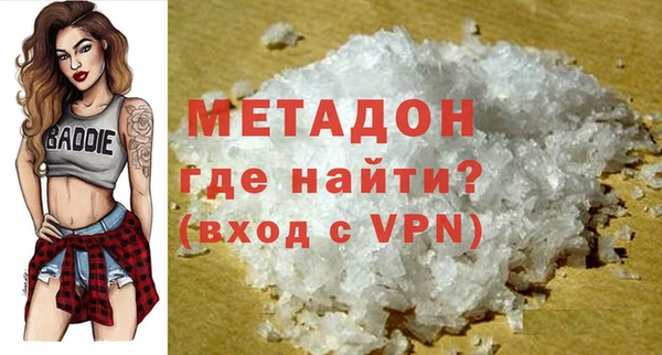 таблы Горно-Алтайск