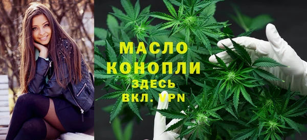 таблы Горно-Алтайск