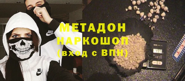 кристаллы Горнозаводск