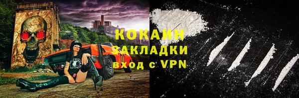 таблы Горно-Алтайск