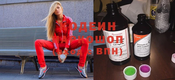 кристаллы Горнозаводск