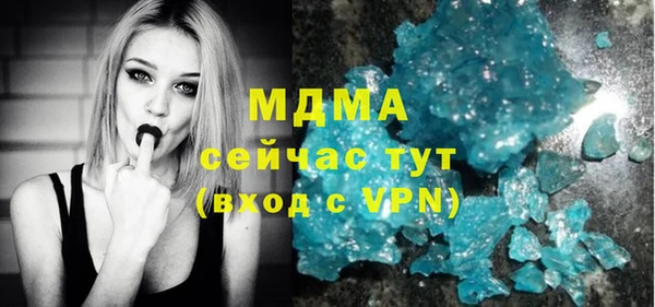 таблы Горно-Алтайск