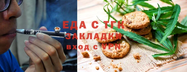 экстази Горняк