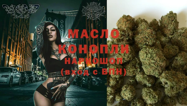 кристаллы Горнозаводск