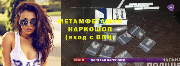 кристаллы Горнозаводск
