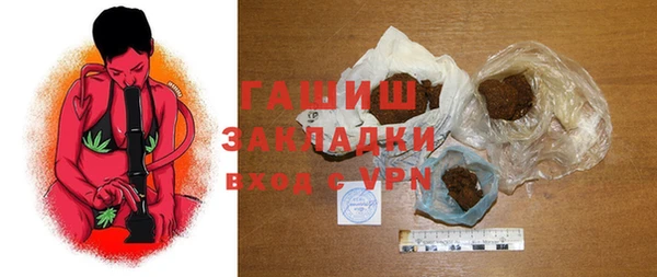 экстази Горняк