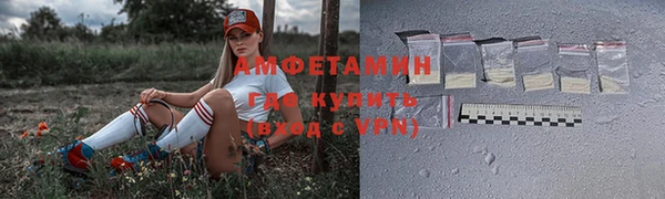 таблы Горно-Алтайск
