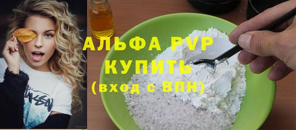 кристаллы Горнозаводск