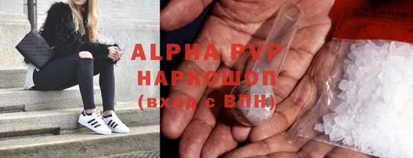 экстази Горняк